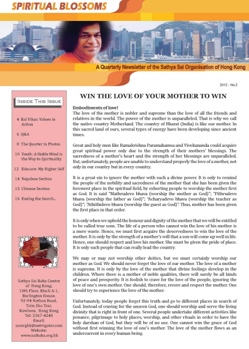 newsletter2012-2